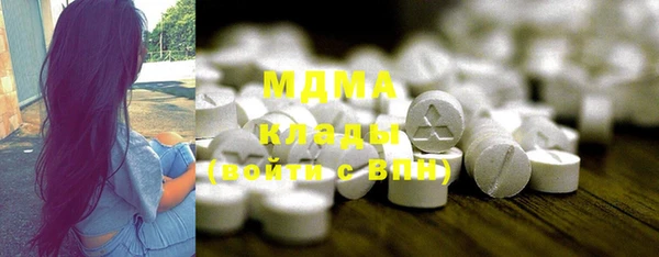 mdma Богородицк